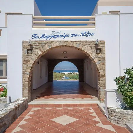 מלון דירות Margaritari 2*